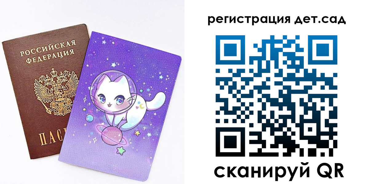 прописка регистрация в Венёве