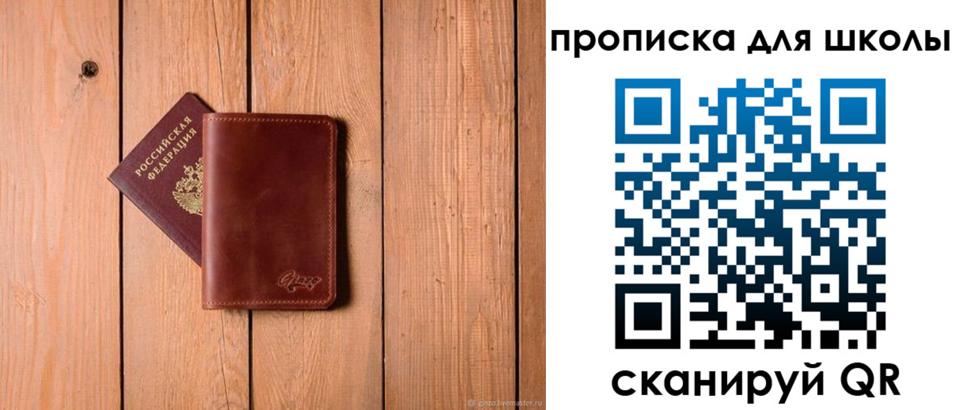 временная регистрация купить в Венёве