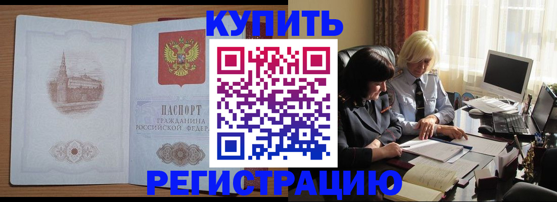 миграционный учет в Венёве