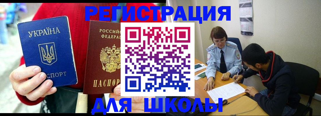временная регистрация надежно в Венёве